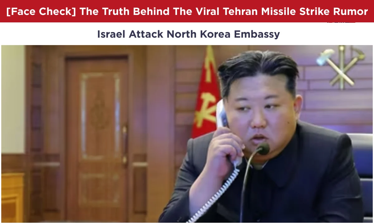 [Face Check] The Truth Behind The Viral Tehran Missile Strike Rumor: Israel Attack North Korea Embassy